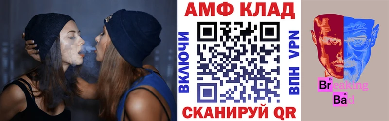 Amphetamine 97%  Давлеканово 