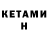 Дистиллят ТГК концентрат Yanken BeanStrum