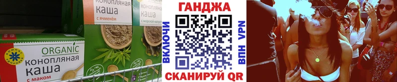 дарнет шоп  Давлеканово  Canna-Cookies конопля 