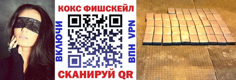 COCAIN Перу  Давлеканово 