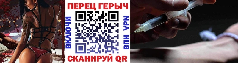 ГЕРОИН Heroin Давлеканово