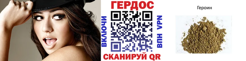 KRAKEN ТОР  Давлеканово  Героин афганец 