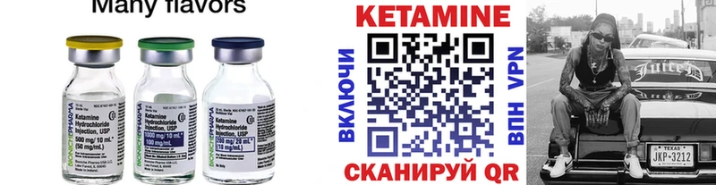 где купить наркоту  Давлеканово  Кетамин ketamine 