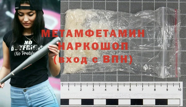 меф Белоозёрский