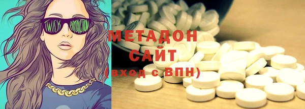 дистиллят марихуана Балабаново