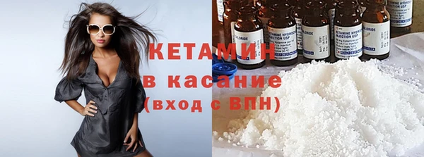 марки nbome Балахна