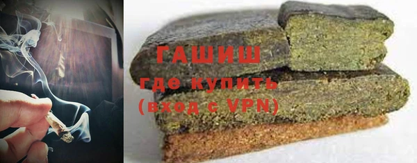 дистиллят марихуана Балабаново