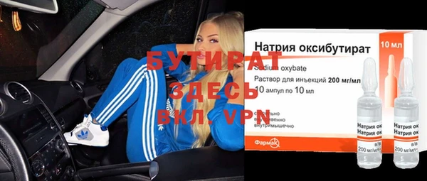 дистиллят марихуана Балабаново