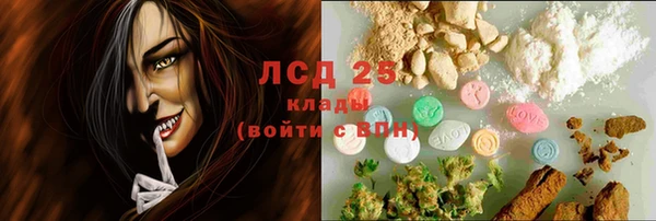 марки nbome Балахна