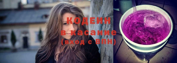 марки nbome Балахна
