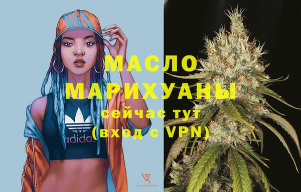 дистиллят марихуана Балабаново