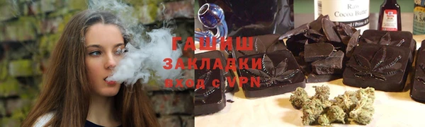 дистиллят марихуана Балабаново