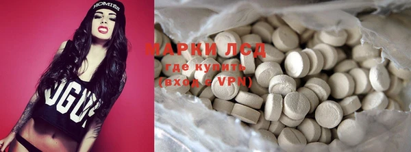 марки nbome Балахна