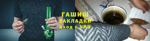МДМА Баксан