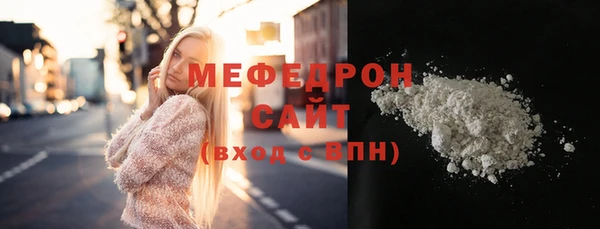 МДМА Баксан