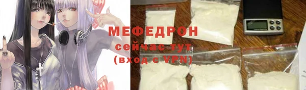 МДМА Баксан