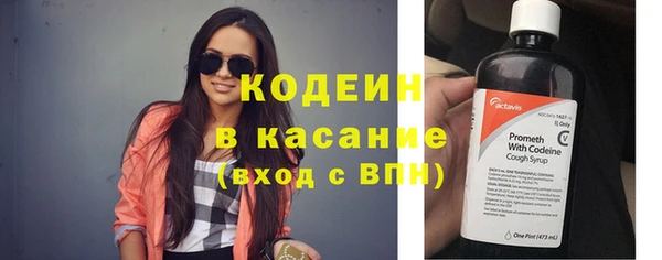 марки nbome Балахна