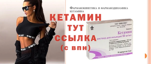 МДМА Баксан