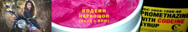 марки nbome Балахна