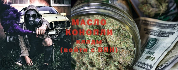 марки nbome Балахна