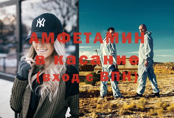 МДМА Баксан