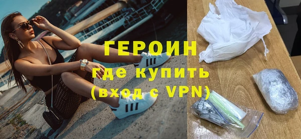 марки nbome Балахна