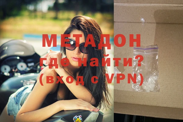 дистиллят марихуана Балабаново