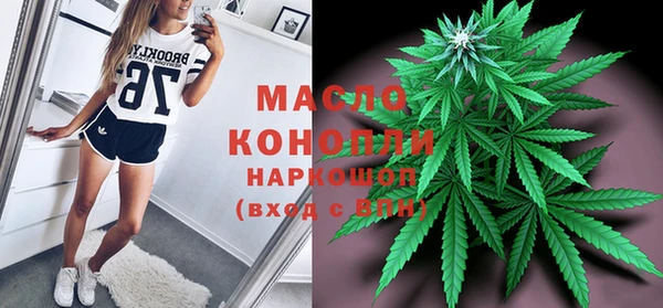 марки nbome Балахна