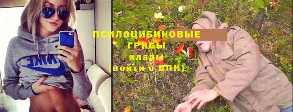 марки nbome Балахна