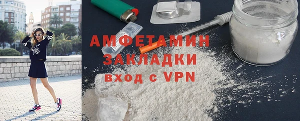 марки nbome Балахна