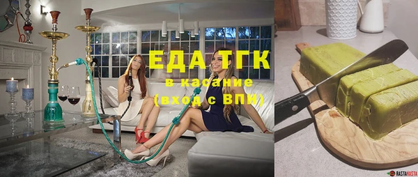 дистиллят марихуана Балабаново