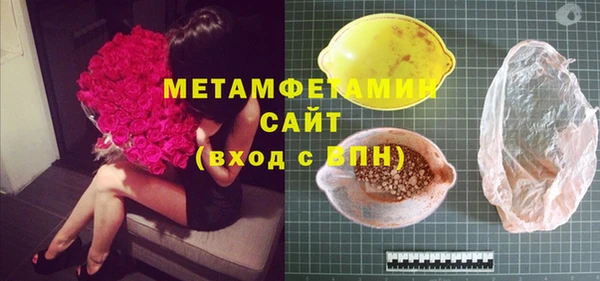 МДМА Баксан