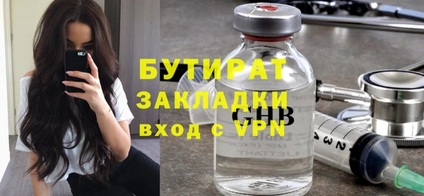 марки nbome Балахна