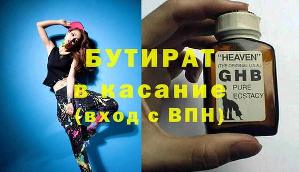 МДМА Баксан