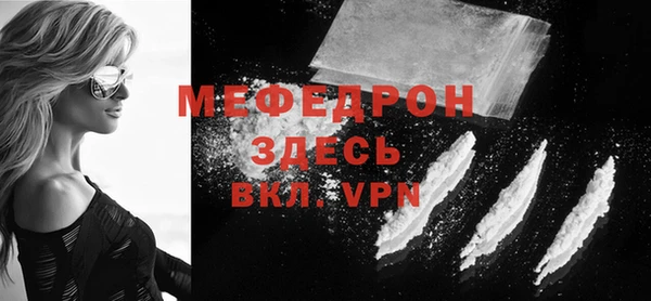 МДМА Баксан
