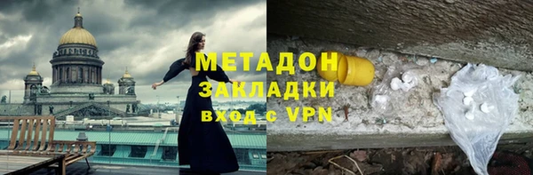 МДМА Баксан