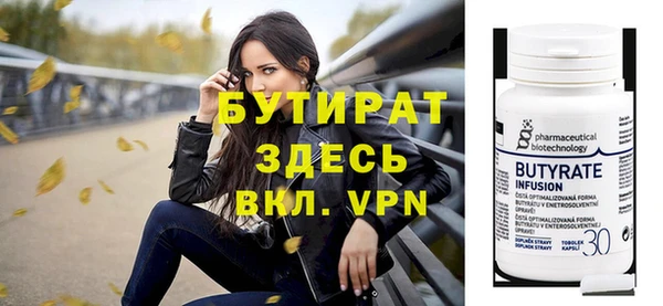 МДМА Баксан
