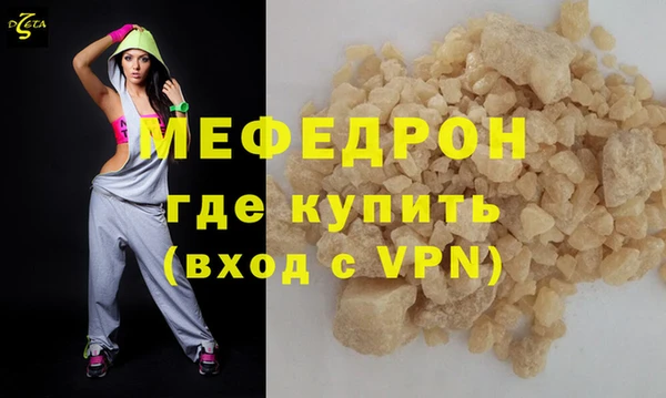 дистиллят марихуана Балабаново