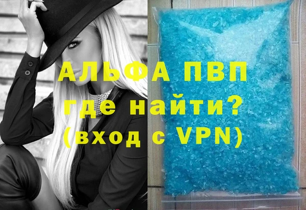 МДМА Баксан
