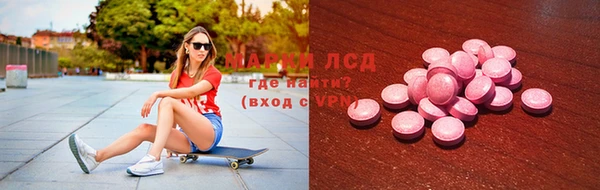 марки nbome Балахна