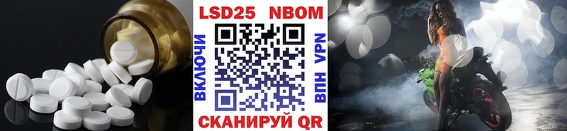 купить  сайты  Давлеканово  Лсд 25 экстази кислота 