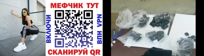 мориарти формула  Давлеканово  МЯУ-МЯУ кристаллы 