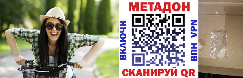 сколько стоит Давлеканово darknet формула МЕТАДОН VHQ