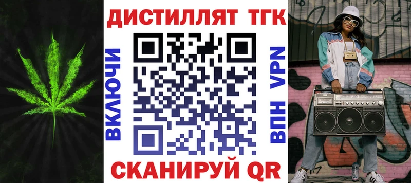 Дистиллят ТГК концентрат  Давлеканово 